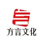 Picture of 方言文化